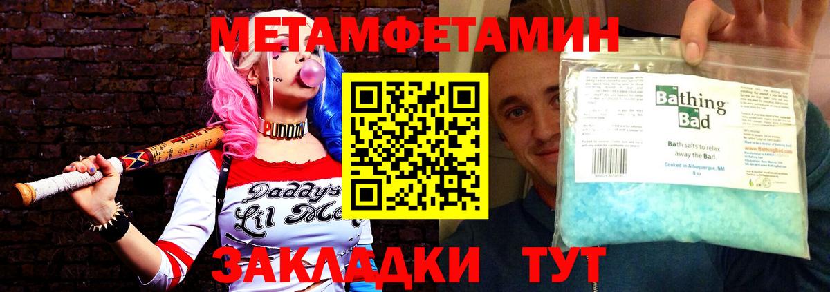 АМФЕТАМИН 98% Лиски
