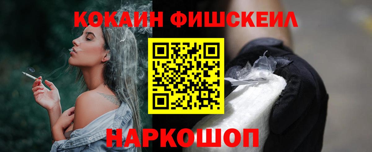 Cocaine 98% Лиски