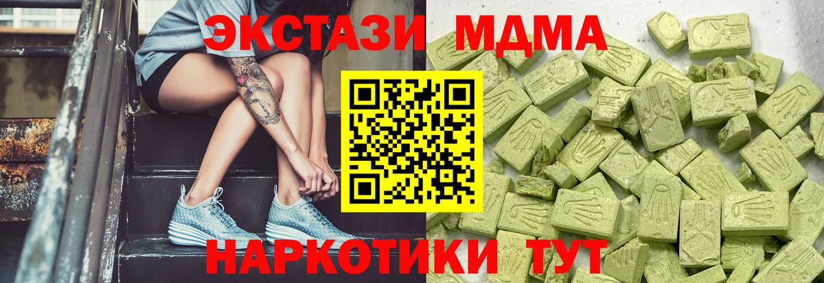 Лиски  ЭКСТАЗИ VHQ  ЭКСТАЗИ  Вход с VPN 