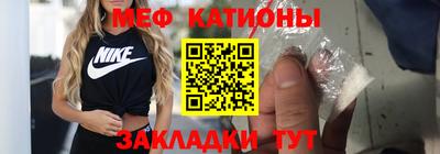 меф VHQ Ливны