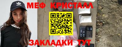 соль курить ск Малгобек