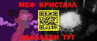 мяу мяу мука Малоярославец