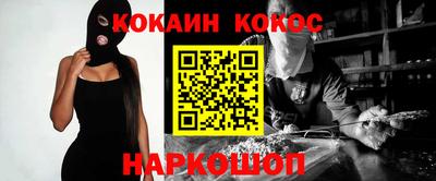 меф VHQ Ливны