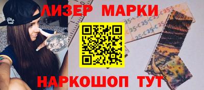 индика Лесосибирск