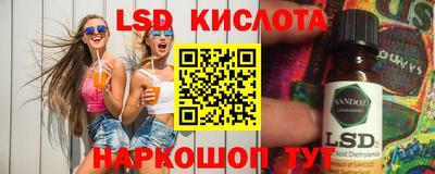 меф VHQ Ливны
