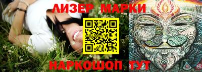 меф VHQ Ливны