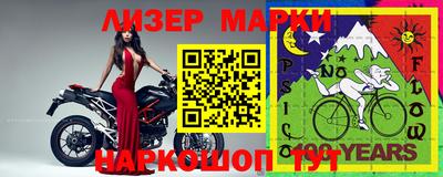 соль курить ск Малгобек
