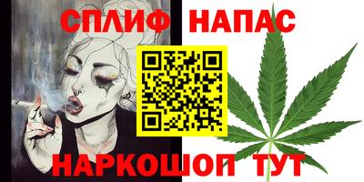 меф VHQ Ливны