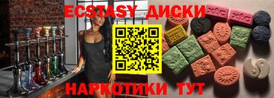 ГАЛЛЮЦИНОГЕННЫЕ ГРИБЫ Ликино-Дулёво