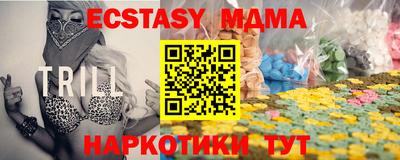 соль курить ск Малгобек