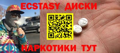 меф VHQ Ливны