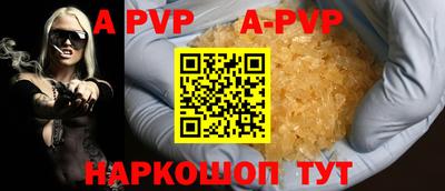 apvp Мариинск