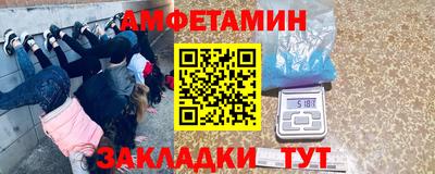 соль курить ск Малгобек