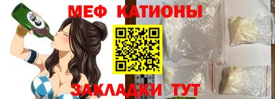 индика Лесосибирск