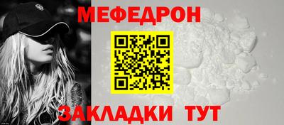 индика Лесосибирск