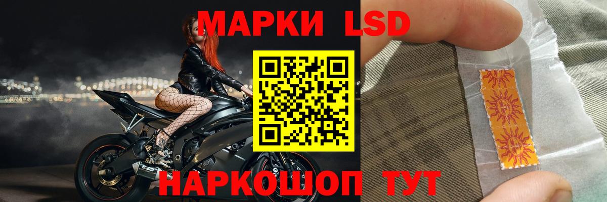 LSD-25 экстази кислота  ЛСД экстази ecstasy  LSD-25 экстази  Вход с VPN  Лиски 