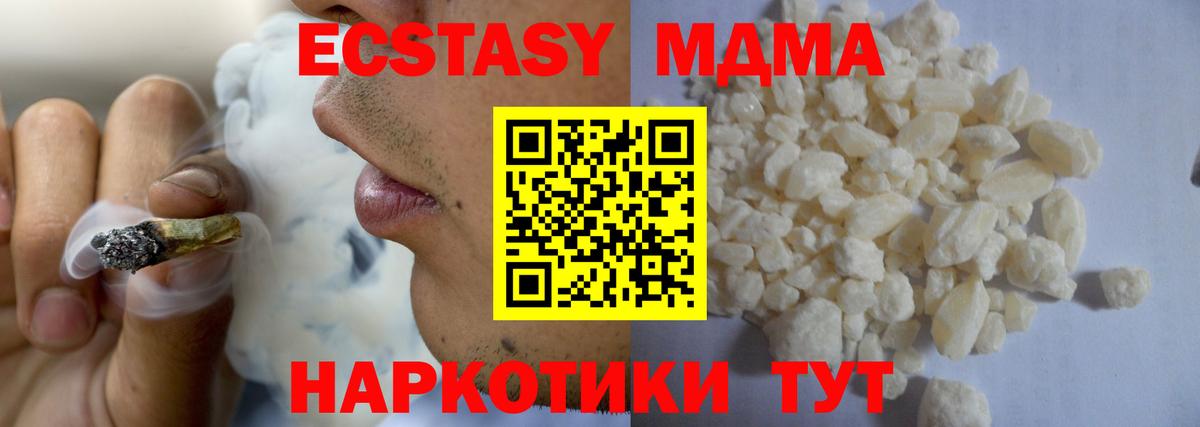 ГАШ  Вход с VPN  APVP СК кристаллы  Лиски  Меф  