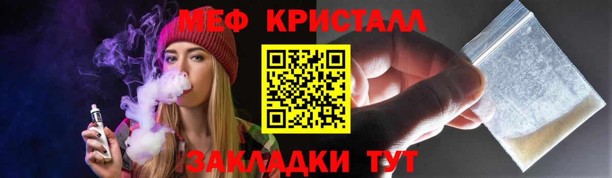 hydra tor  цена   Вход с VPN  Мефедрон  Мефедрон мука  Меф кристаллы  Лиски 