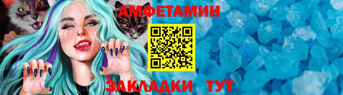 Метамфетамин пудра  Вход с VPN  Метамфетамин пудра  Лиски 